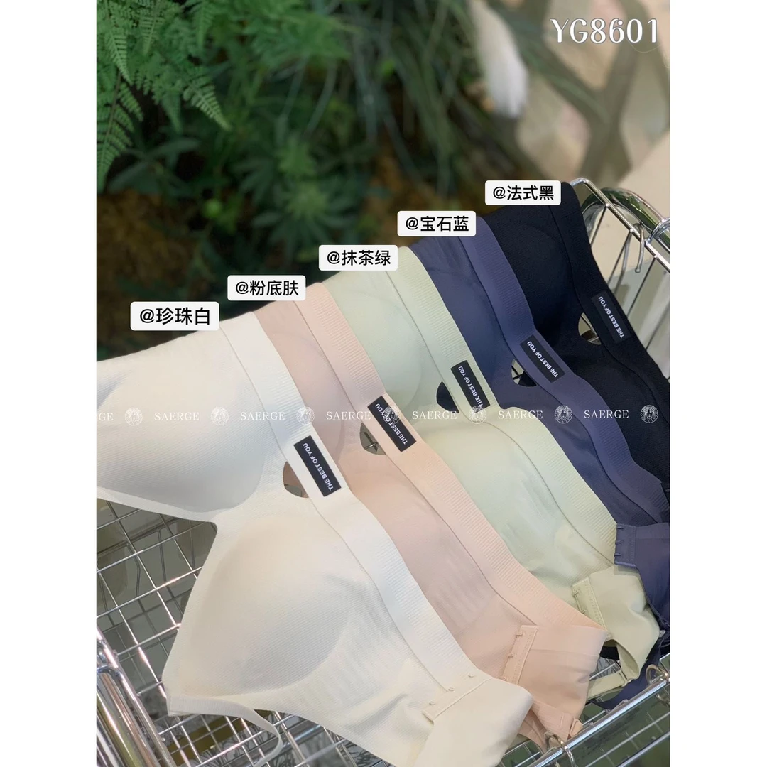 【福利】秘语-钻石纱果冻软支撑运动吊带#YG8601