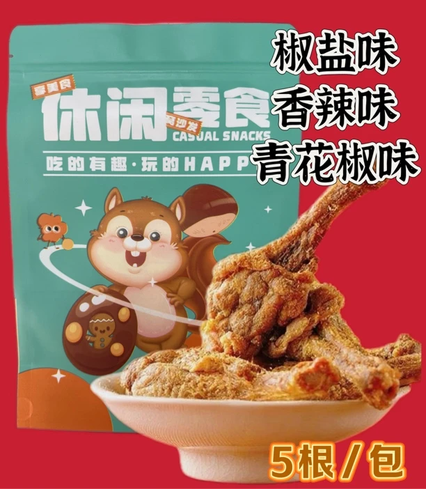 鹅佬妹闽味鸭小腿-新鲜现做 夏日宵夜追剧解馋小零食风干零食