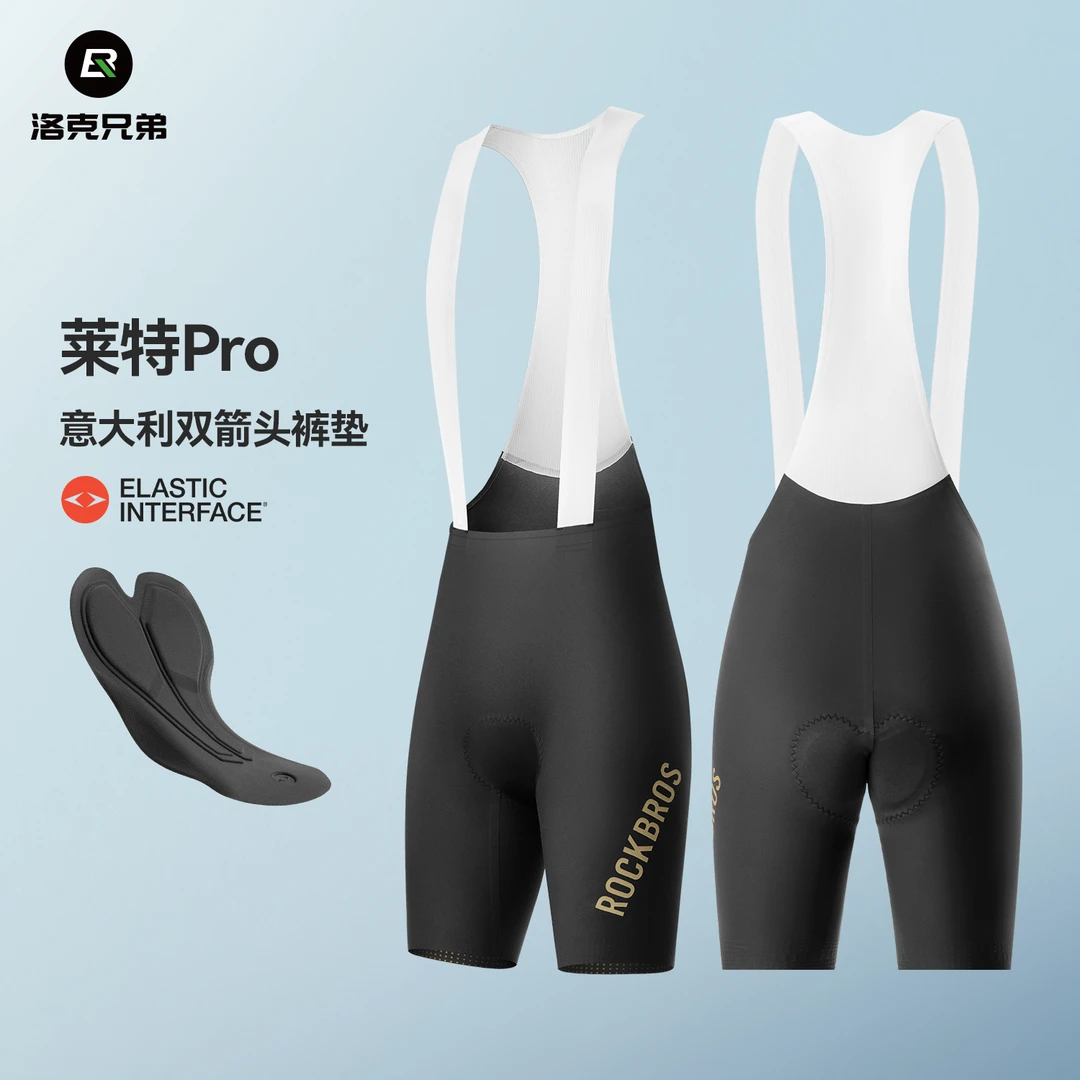 洛克兄弟双箭头背带裤公路车骑行短裤男夏季透气自行车骑行服装备
