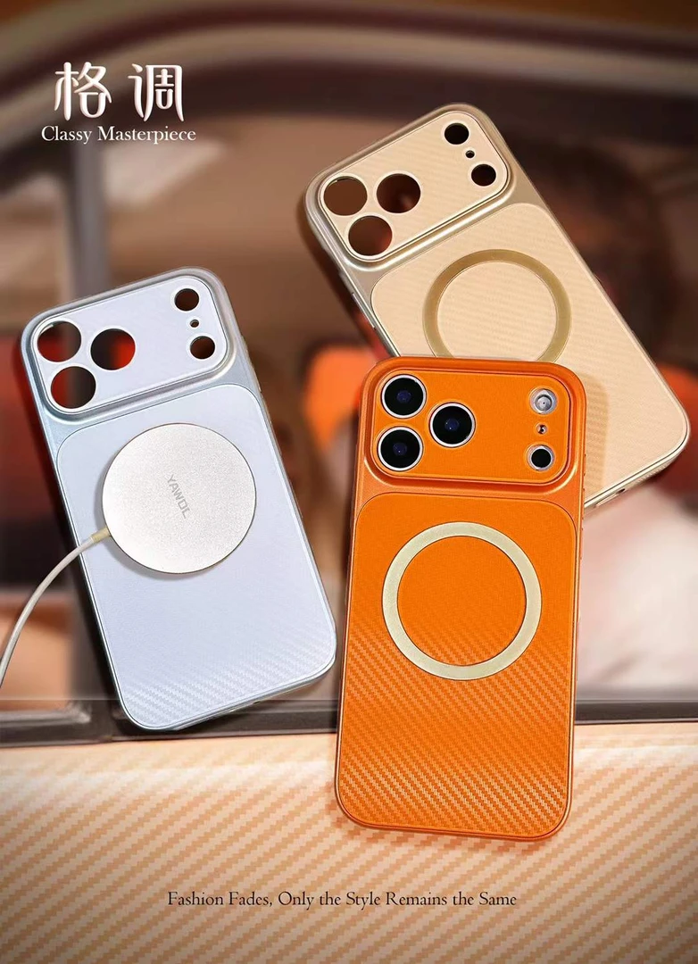 【格调】系列碳纤维纹理手机壳适用于苹果17/16promax15pro简约磁吸