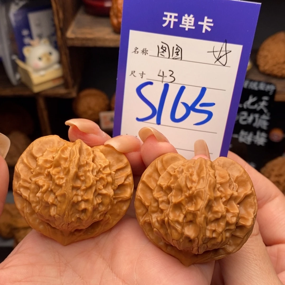 文玩核桃吊坠43精配图图正桃心
