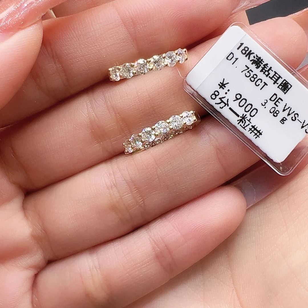 18K金镶嵌耳饰实验室培育钻石1.758ctK黄满钻耳圈