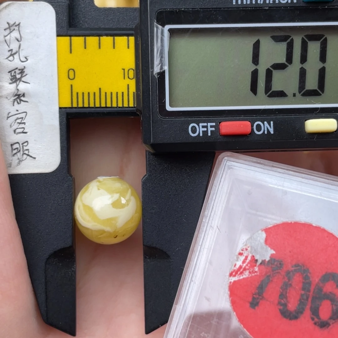 未镶嵌蜜蜡珠宝奇石微瑕