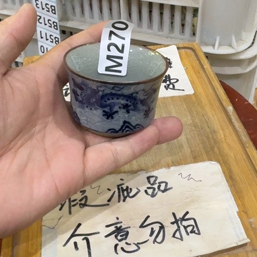 微瑕疵介意勿拍陶瓷器皿X206小