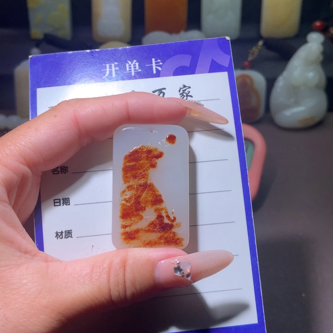 和田玉未镶嵌颈饰笛*