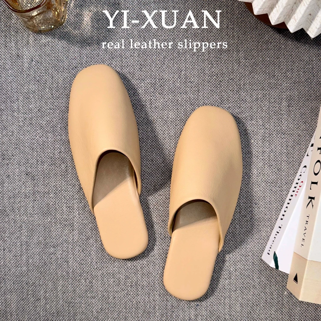 轻奢小羊皮包头拖鞋软底防滑春秋男女款室内木地板家居真皮拖鞋
