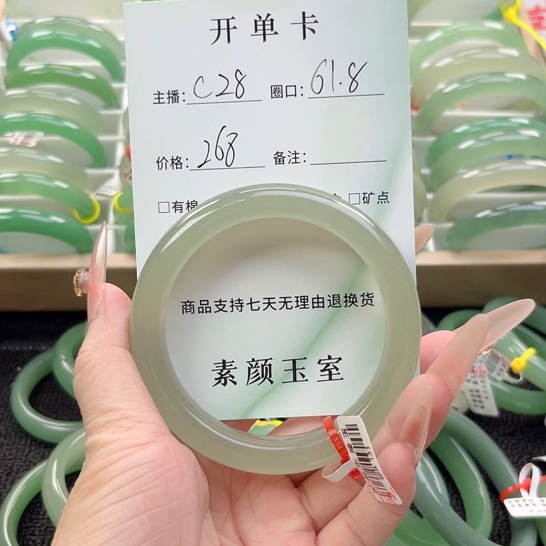 未镶嵌手镯东陵石