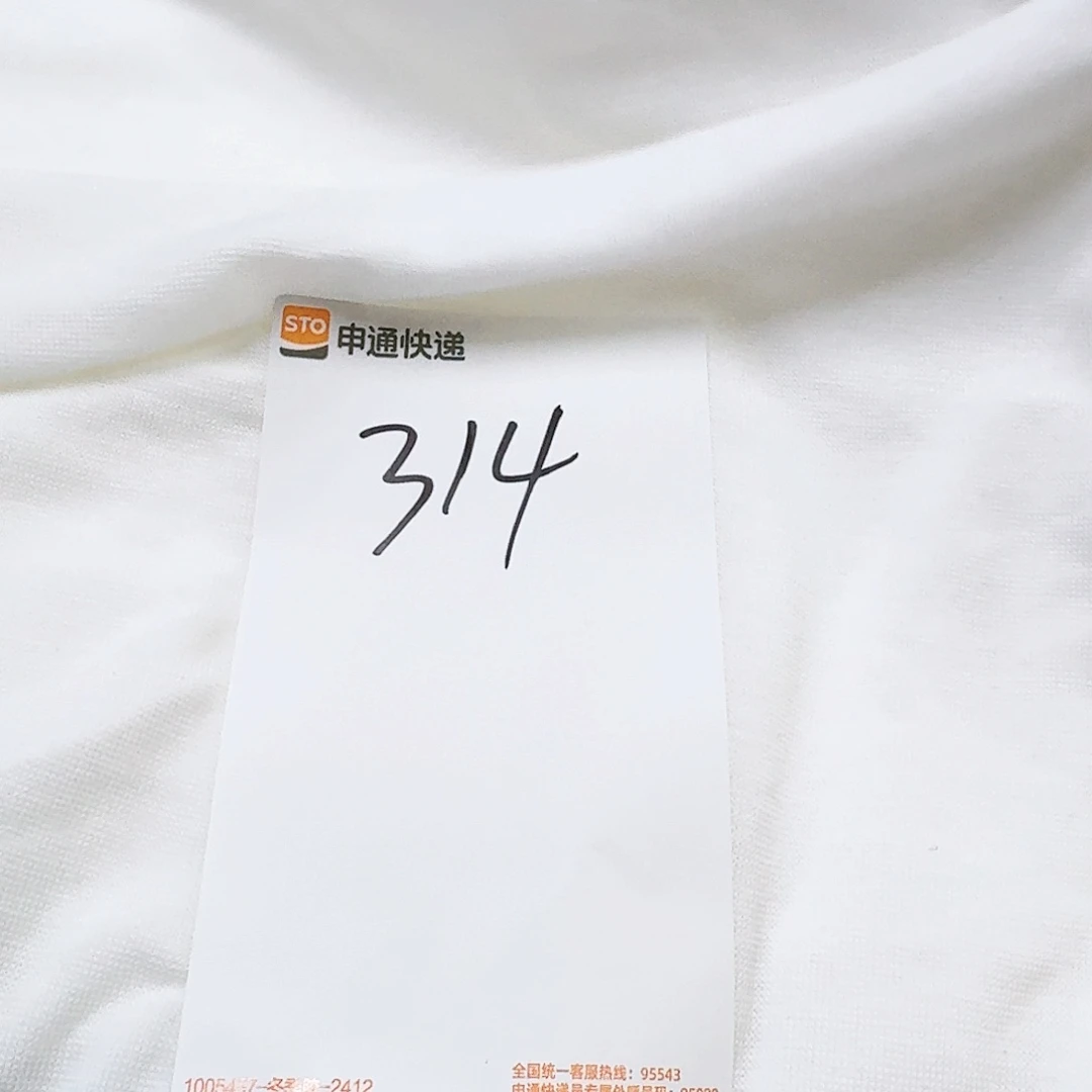 棉纯棉罗纹布料两米314