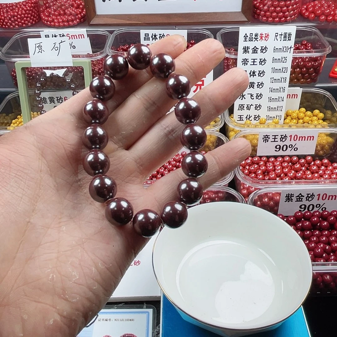 π***π天然辰砂原石1.2.1条
