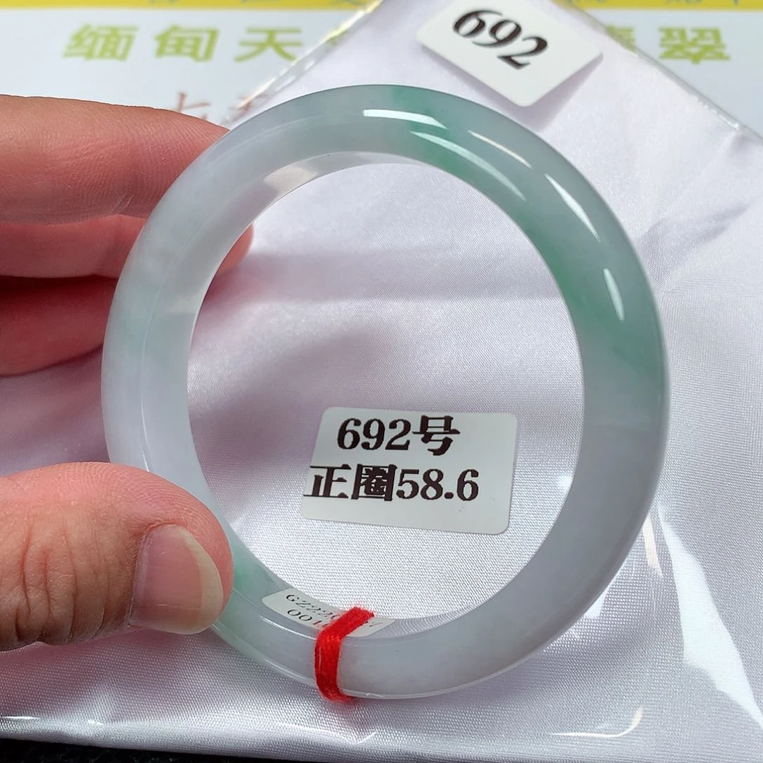 【闪购商品】未镶嵌手镯翡翠692号