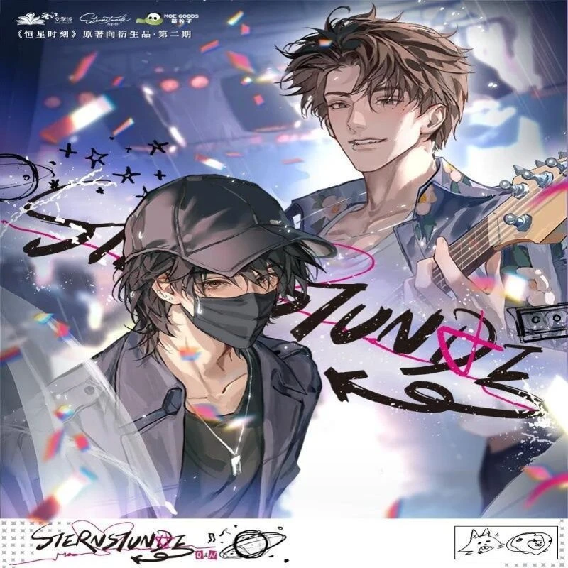 萌谷子恒星时刻二期world tour课后World tour系列徽章色纸拍立得