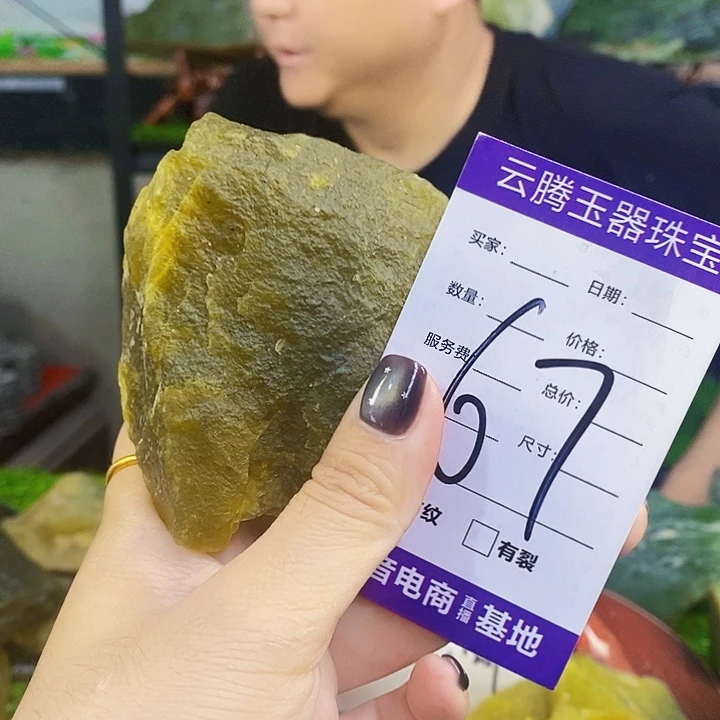 合金蛇纹石玉天然玉石岫玉