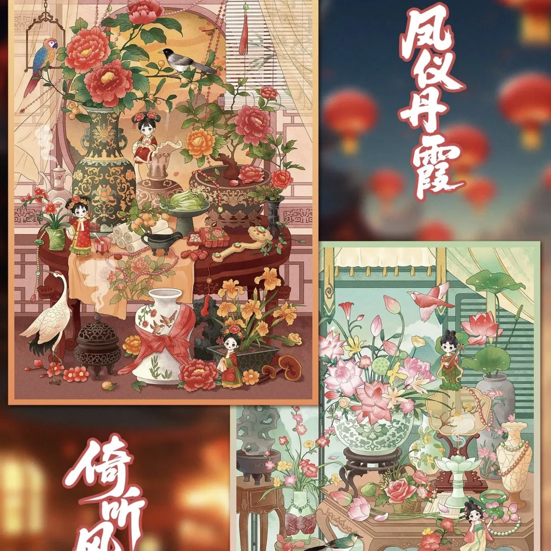 艺蓝116期造景贴纸凤仪丹霞贝壳光冷烫微缩场景贴纸3d立体小屋diy