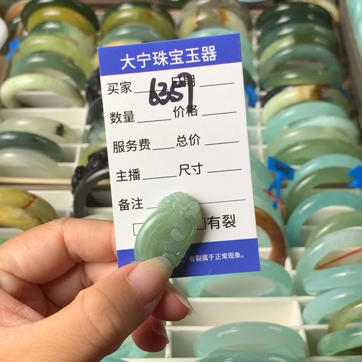 未镶嵌蛇纹石玉颈饰6357