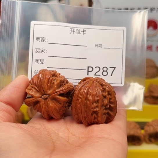 像***风文玩核桃吊坠五棱