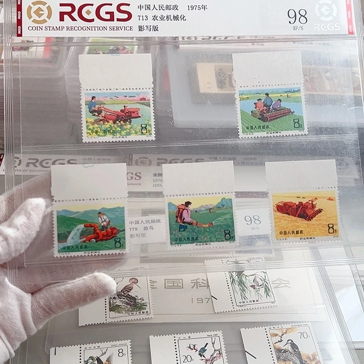 T13带边评级98封装