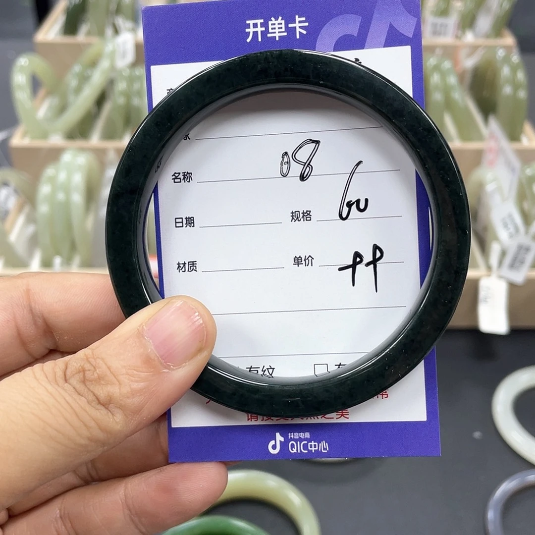 遇***W未镶嵌手镯和田玉