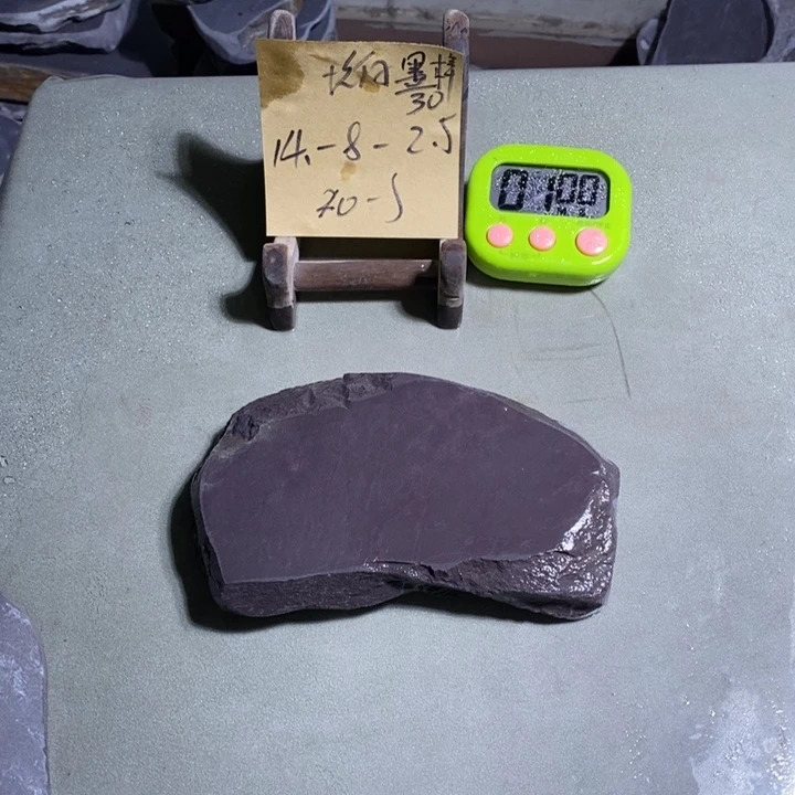 墨***梓其它金属端砚天然石料