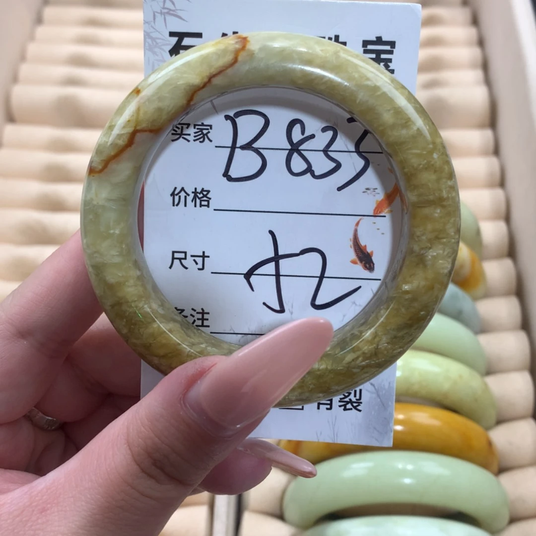 【闪购商品】未镶嵌蛇纹石玉手镯