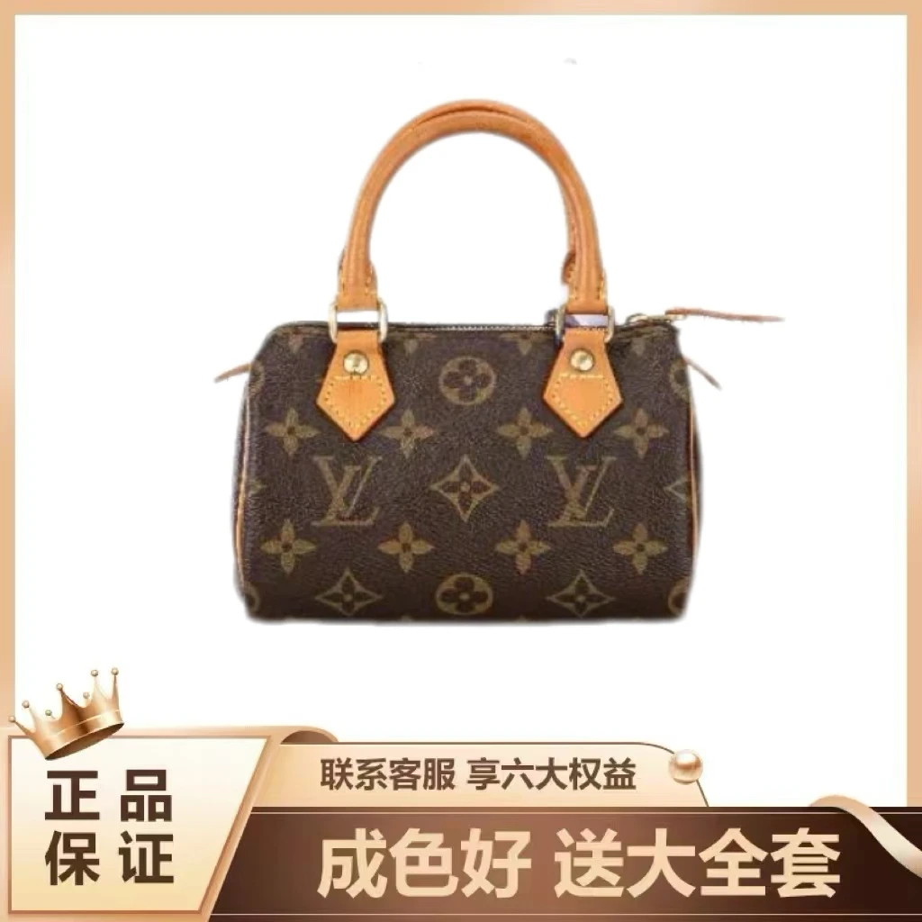 修复品Louis Vuitton/路易威登 speedy mini枕头包/莉莉Q
