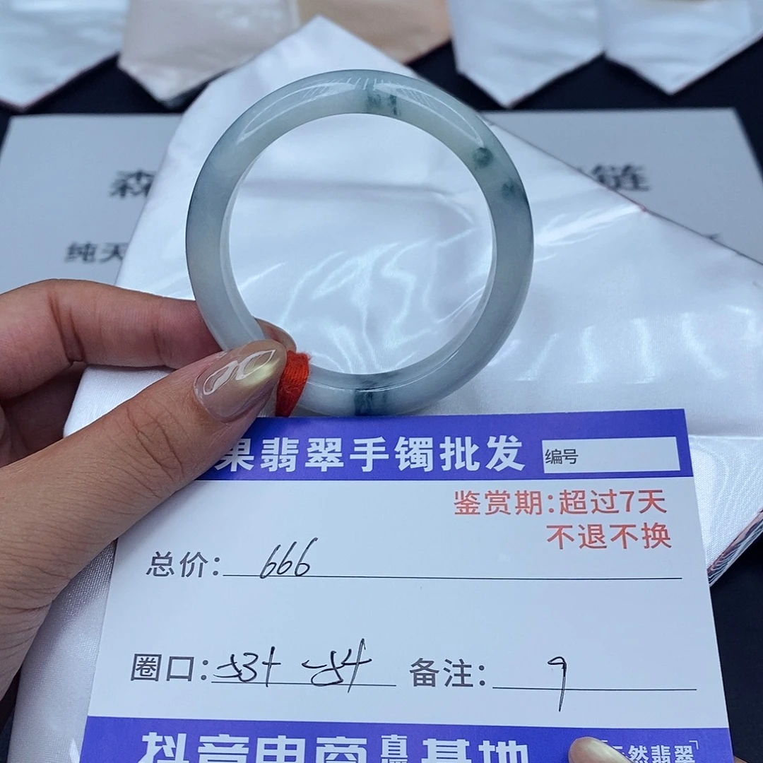 翡翠未镶嵌手镯百元手镯默认瑕疵