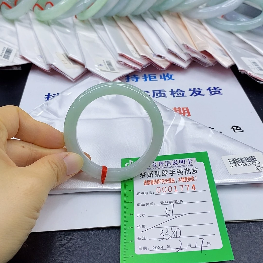 翡翠手镯未镶嵌翡翠手镯