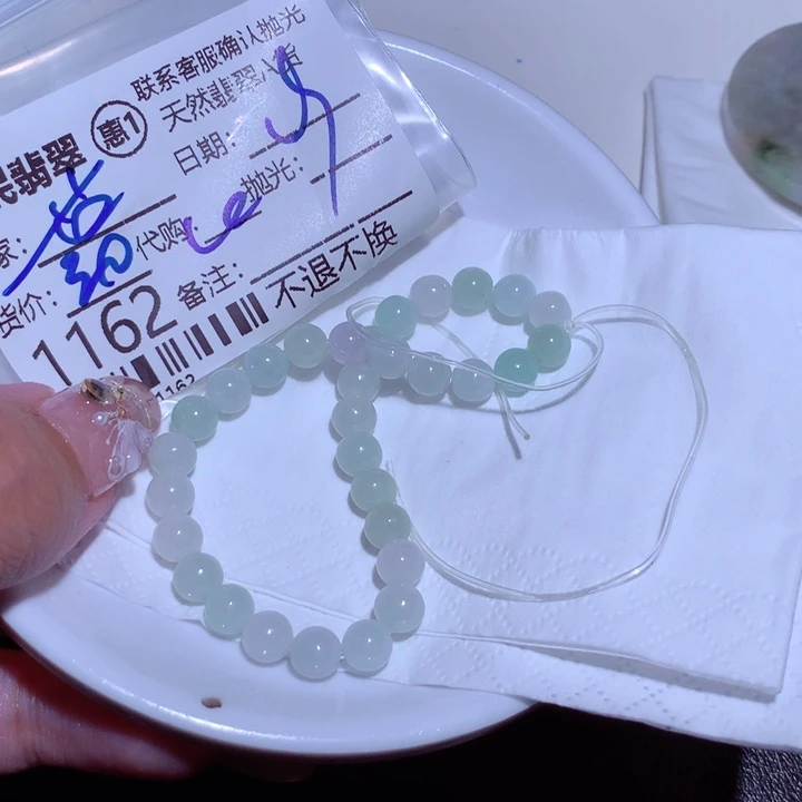 翡翠颈饰未镶嵌蓝**音