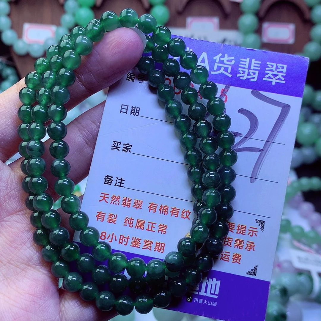 毛衣链未镶嵌翡翠