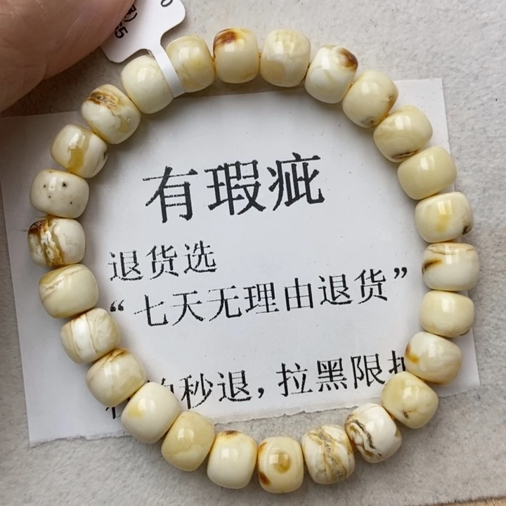 琥珀未镶嵌珠宝奇石104