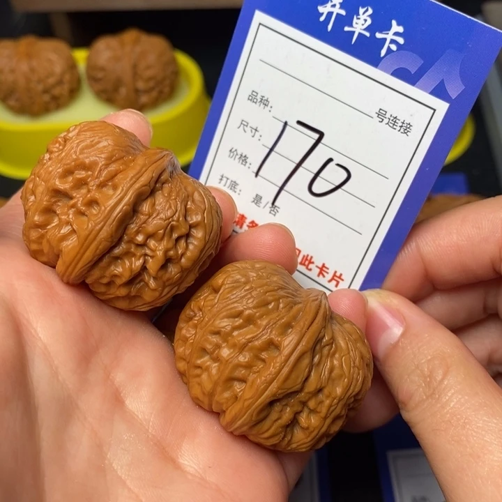 文玩核桃把件38元宝170