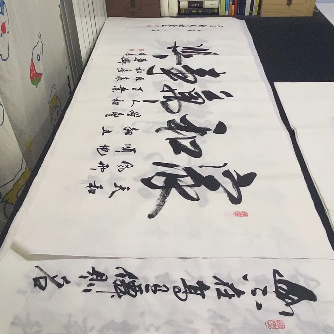 书法老师精品书法