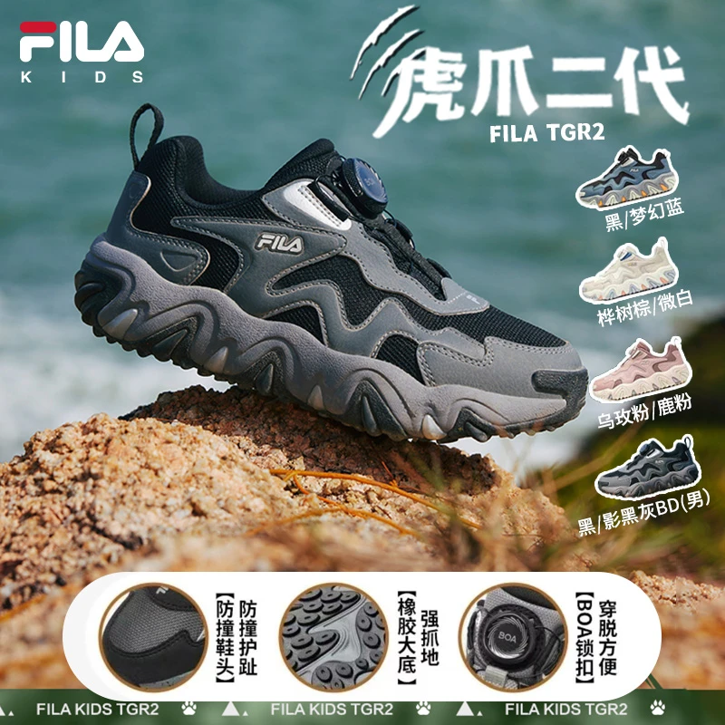 【斐乐虎爪】夏季新款男童女童透气童鞋韩系运动户外跑鞋K15B512504
