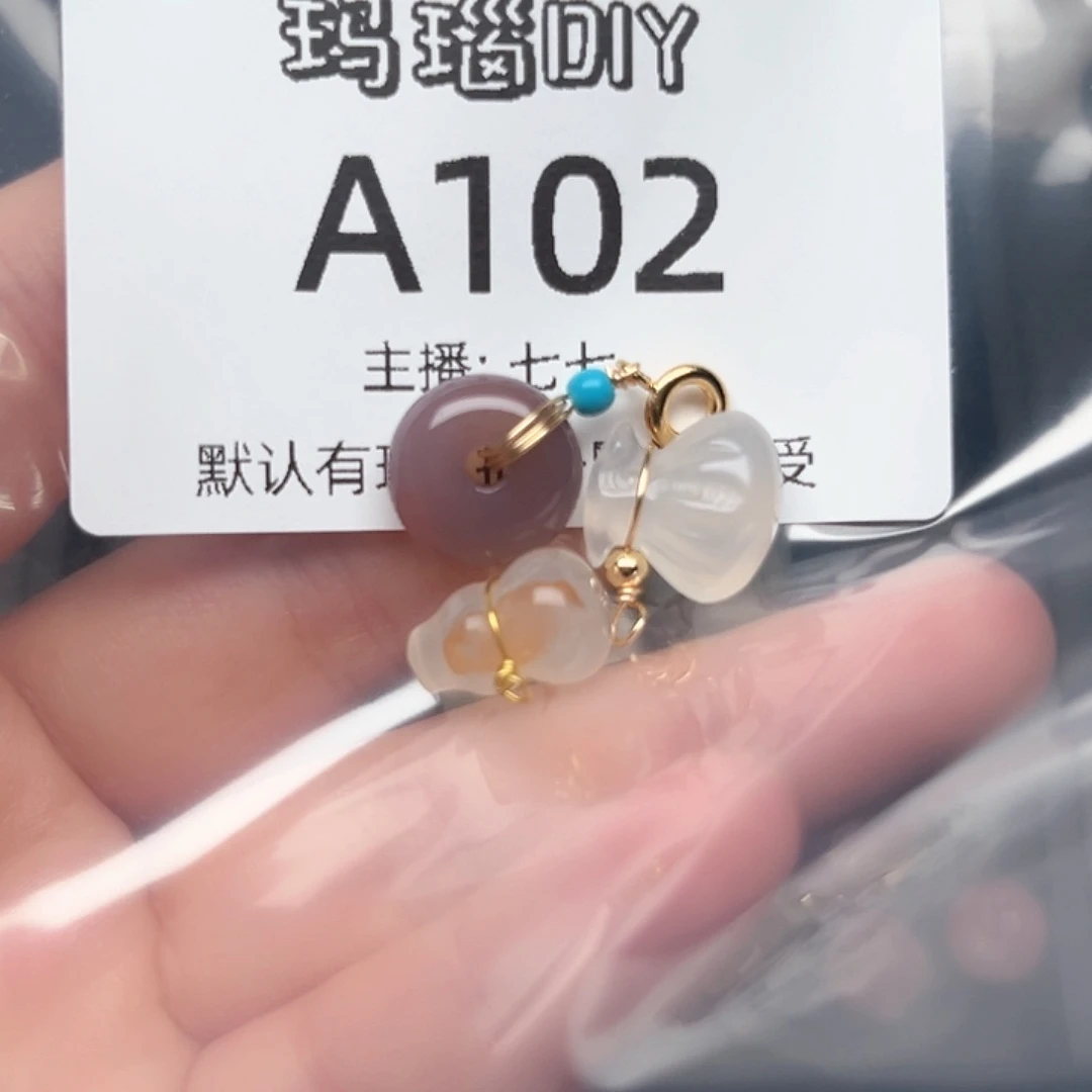 玛瑙/玉髓合金颈饰流*