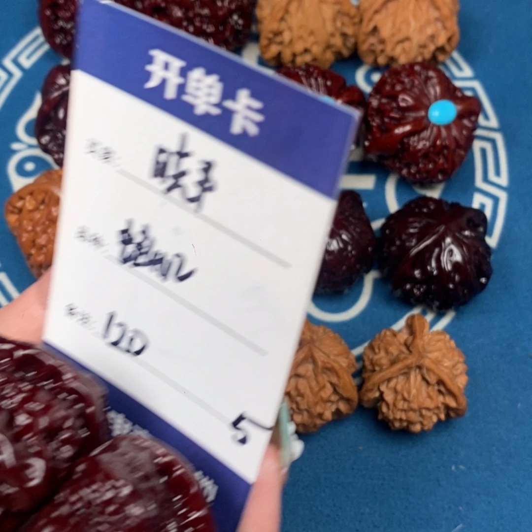 晓***丰文玩核桃吊坠文玩5
