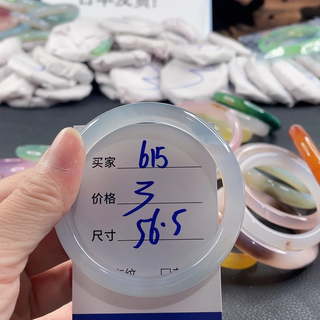 手镯玛瑙/玉髓未镶嵌