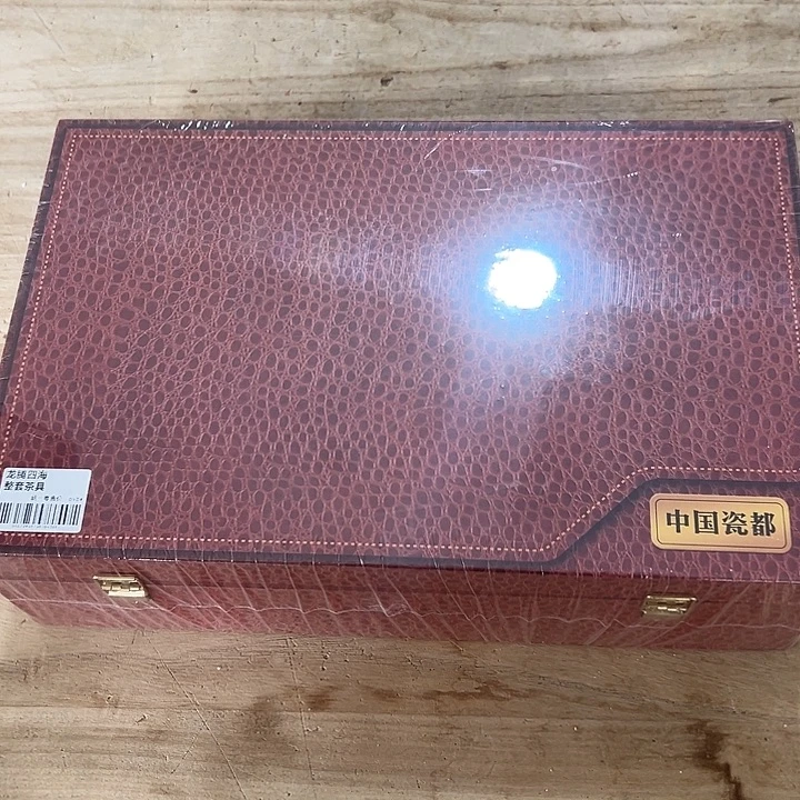 山也造物甄选高端茶具