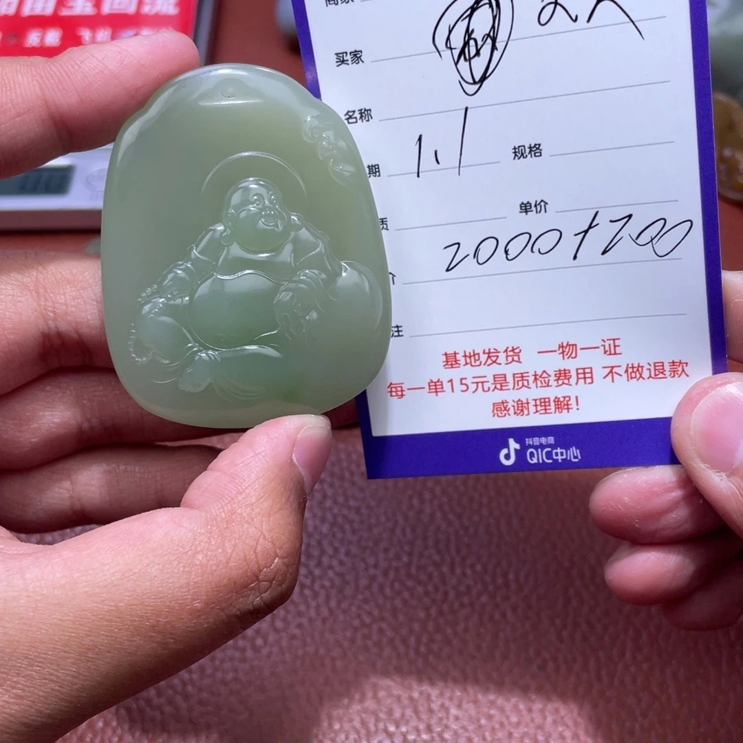 欢***鱼和田玉未镶嵌挂件