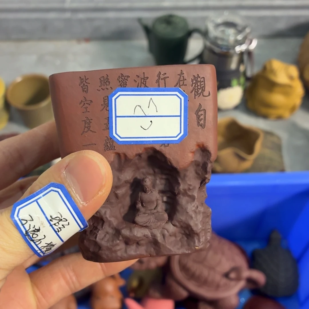 追***梦紫砂茶杯瑕疵种花不退不换介意勿拍