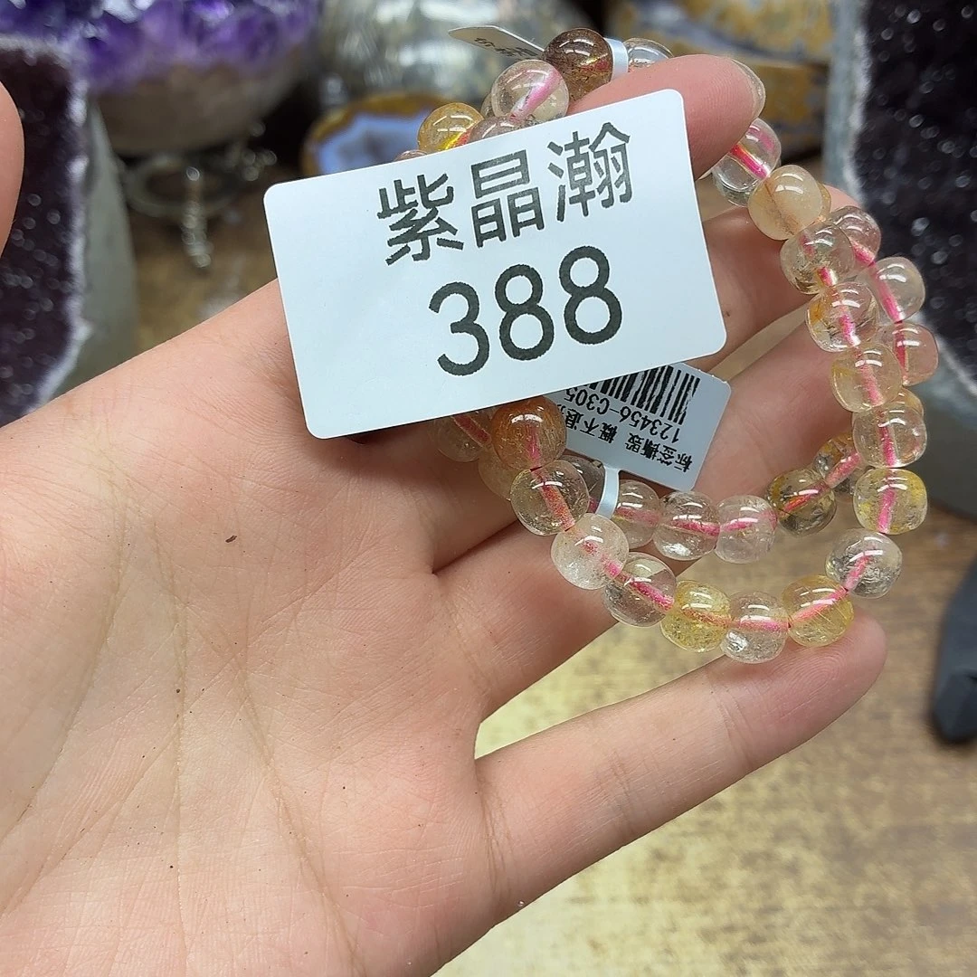 玛瑙/玉髓未镶嵌珠宝奇石