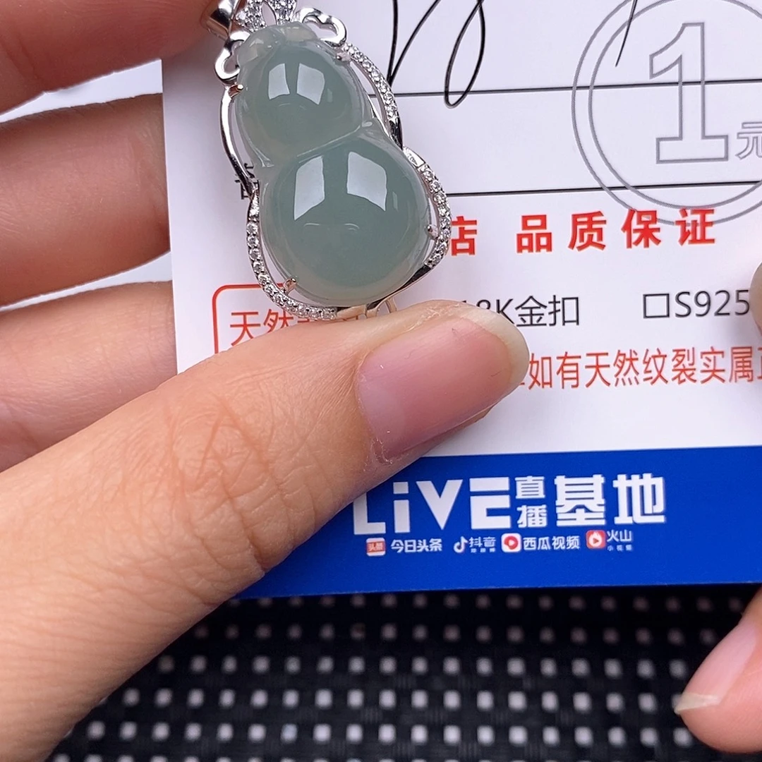 翡翠银S925镶嵌颈饰