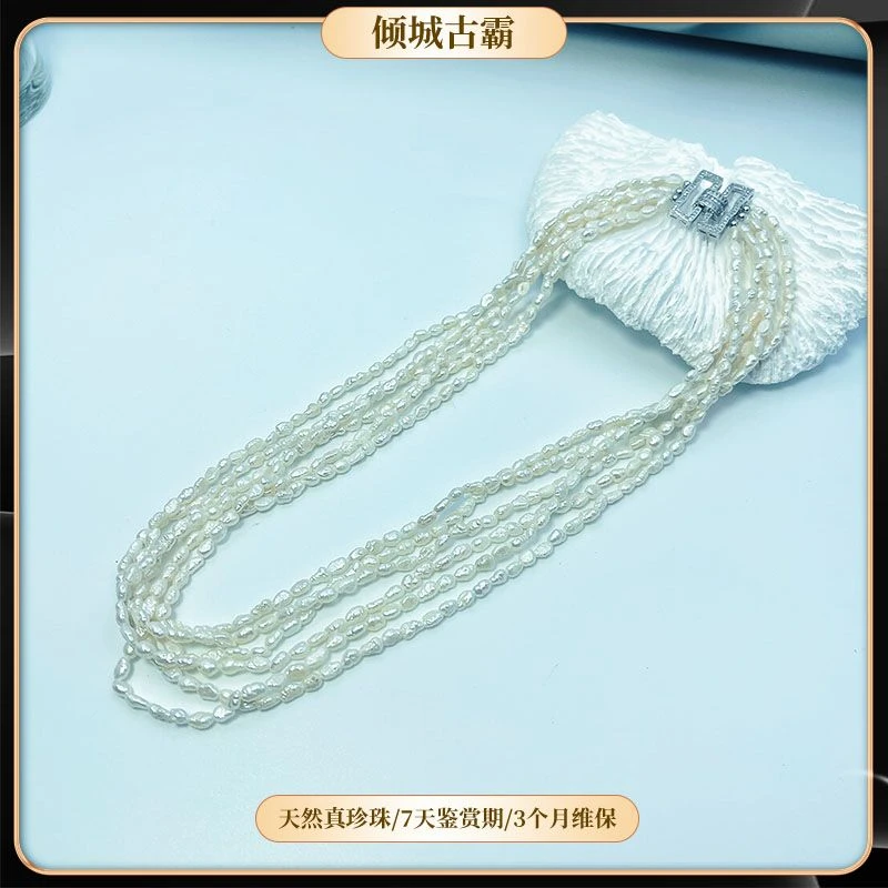 天然真珍珠项链2-4mm无核异形极光琵琶湖克旭毛毛虫多层链s911