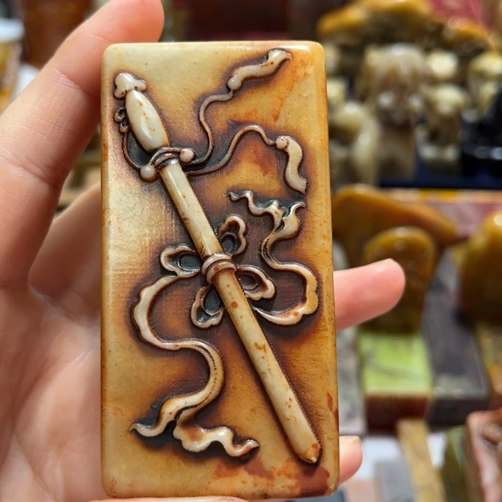 如***风陶印章逸态高情一方