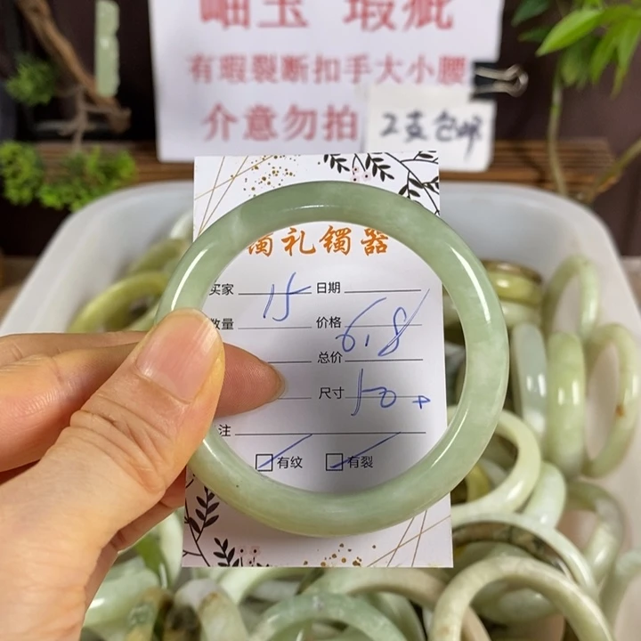 蛇纹石玉未镶嵌手镯