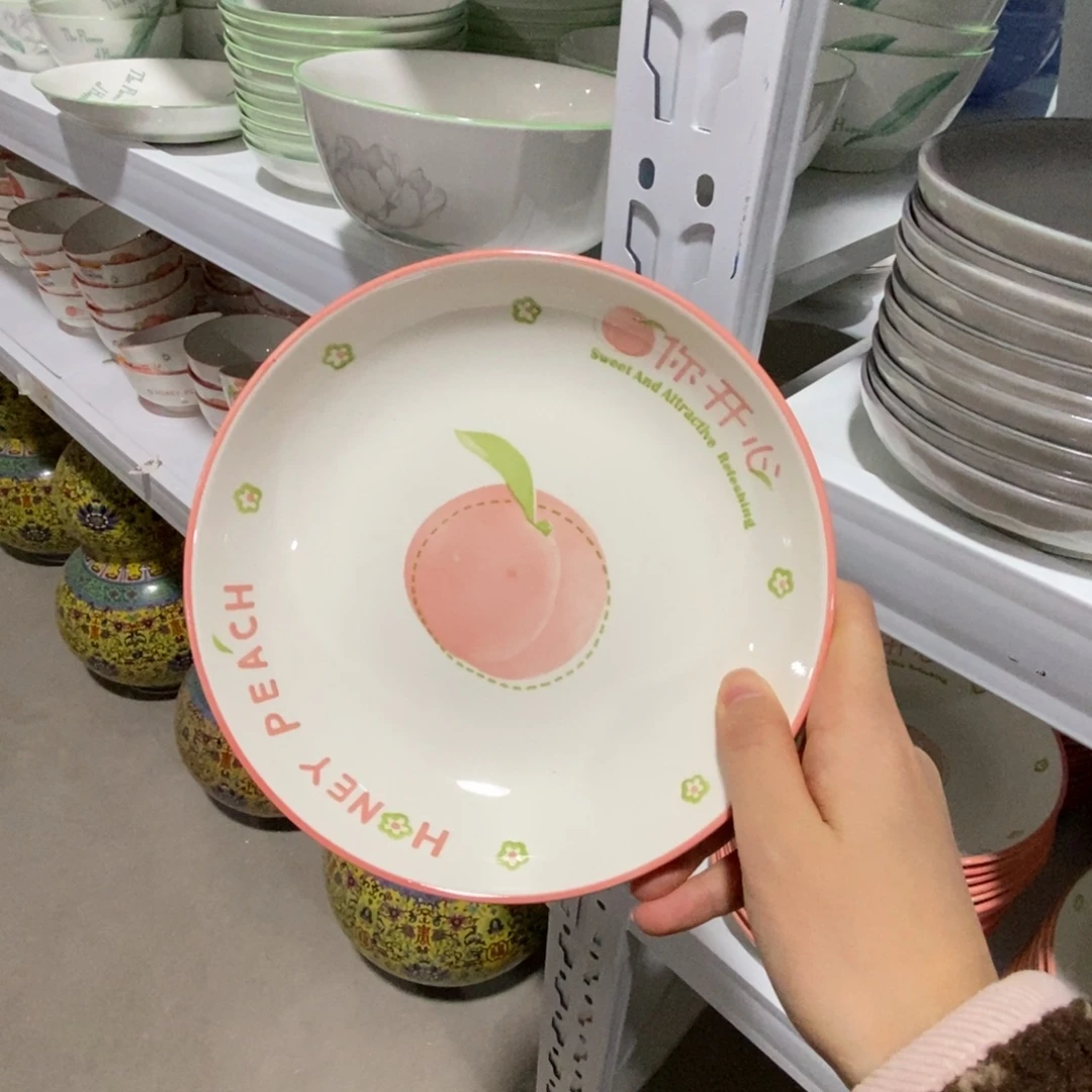 瓷六个七寸盘 福利活动