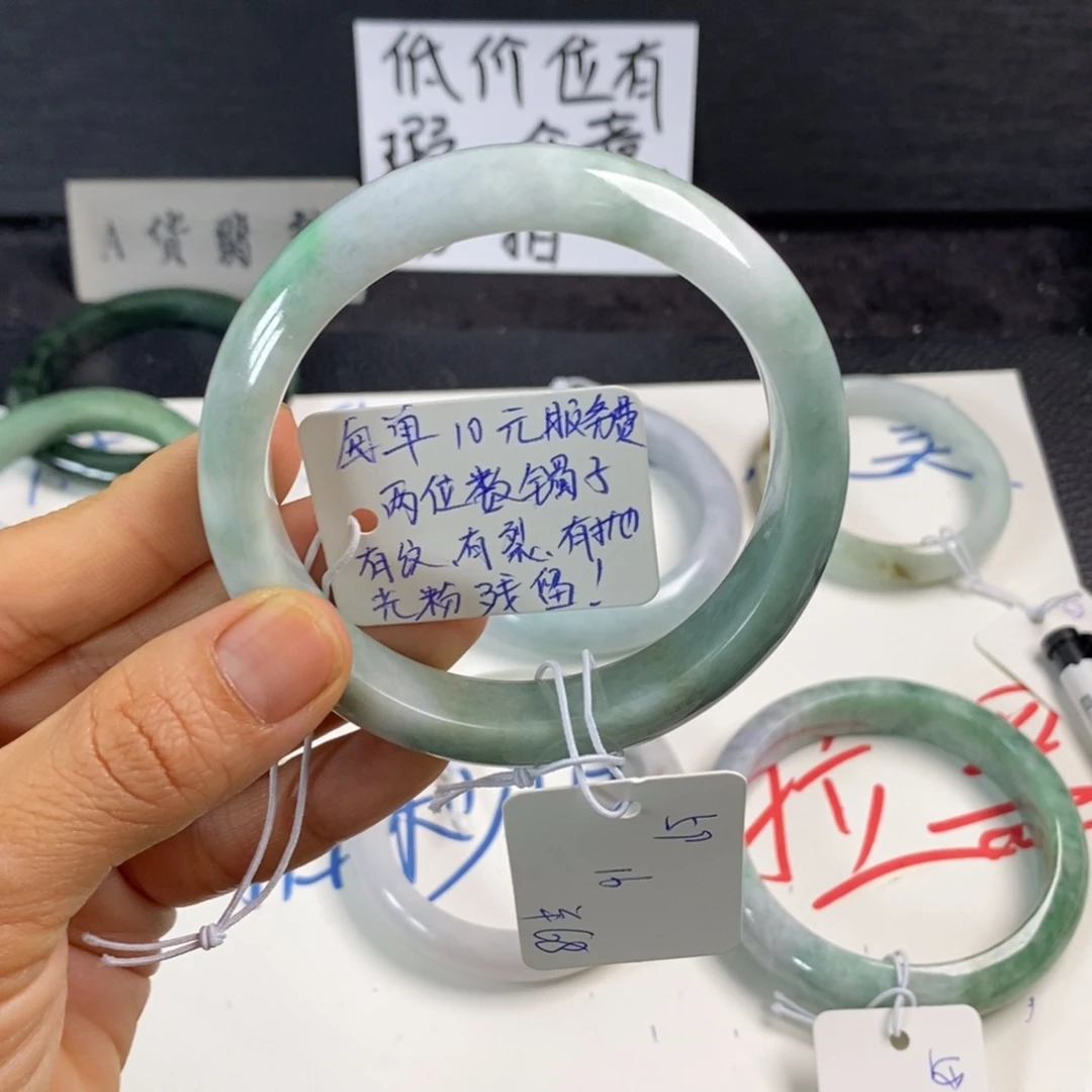 翡翠手镯未镶嵌59正圈16