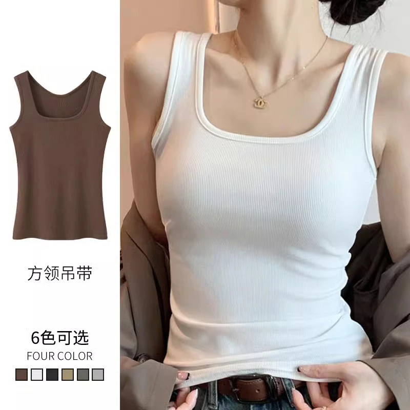 芯娇晴白色u领吊带背心女2025新款夏季修身内搭外穿螺纹上衣方领