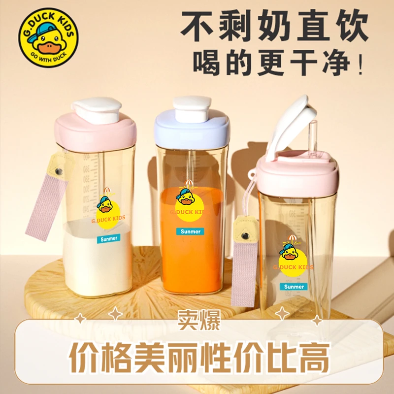 儿童水杯直饮杯防摔吸管杯PPSU安全材质大容量牛奶杯儿童3-6岁