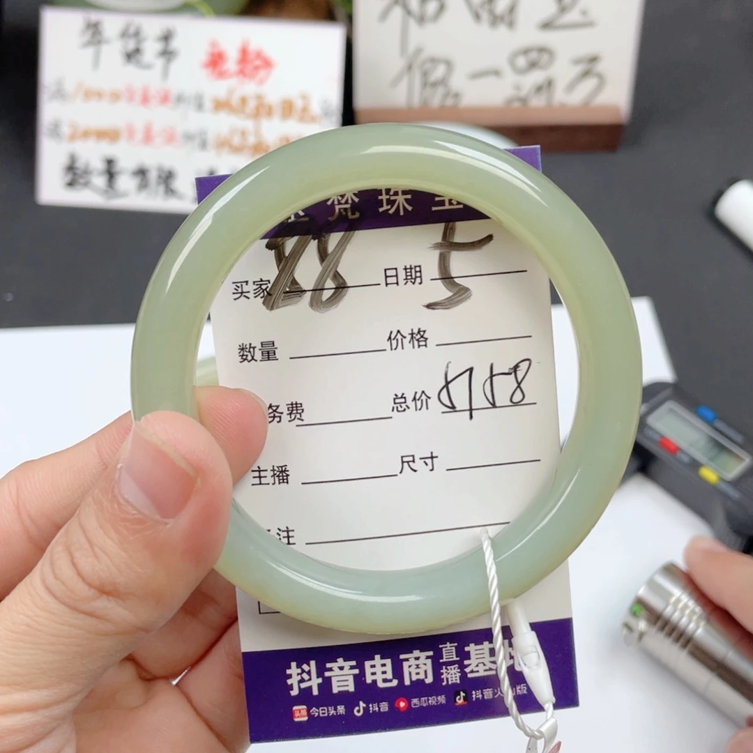 和田玉手镯未镶嵌