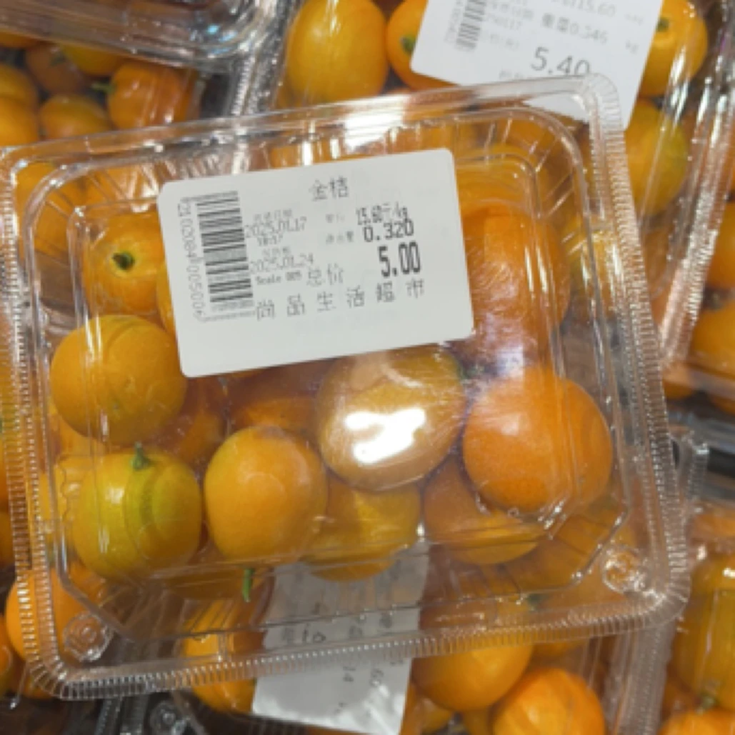 5块金桔1盒