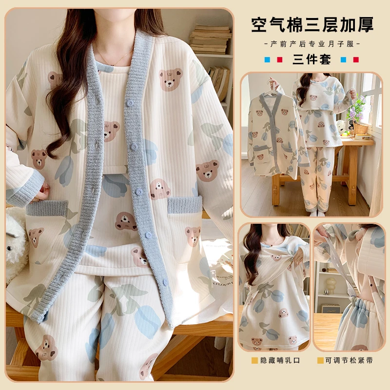春秋冬季三件套空气棉产后喂奶哺乳月子服怀孕期加厚保暖孕妇睡衣